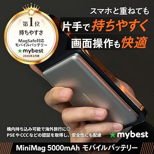 TORRAS MiniMag モバイル バッテリー MagSafe対応 Ultra Slim コンパクト マグネット式 ワイヤレス充電 Power Bank 5000mAh 急速充電 軽量 小型 CCC/PSE認証済 iPhone12～17対応 スペースグレー