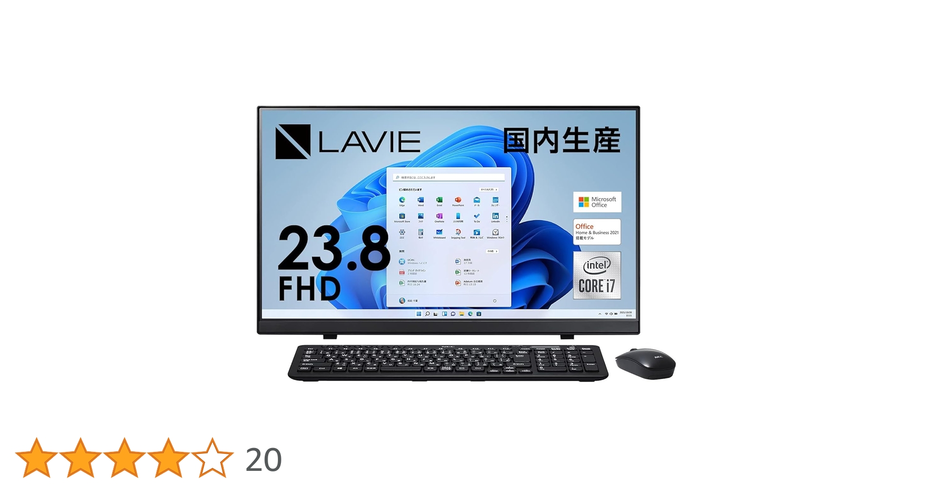 Amazon.co.jp: NEC オールインワン デスクトップ パソコン LAVIE