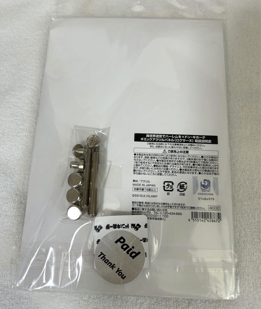 完売品　異世界迷宮でハーレムを×ドンキホーテ　ギミックアクリルパネル　ロクサーヌ 異世界迷宮でハーレムを」×ドン・キホーテ 限定コラボグッズ発売
