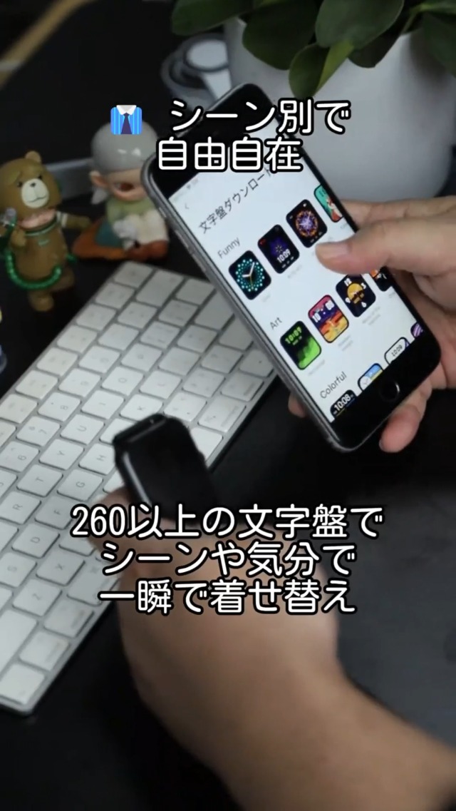 Amazon | スマートウォッチ【2026年業界最新傑作】iPhone対応