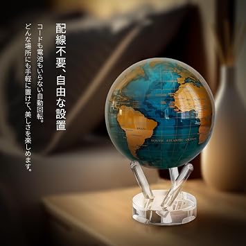 MOVA Globe l Terrestrial Globe l World Map Series Blue Gold 8.5 inches l With Base l No Power Required! Automatic Rotating Globe Powered by Indoor Light and Natural Light l Office and Desktop