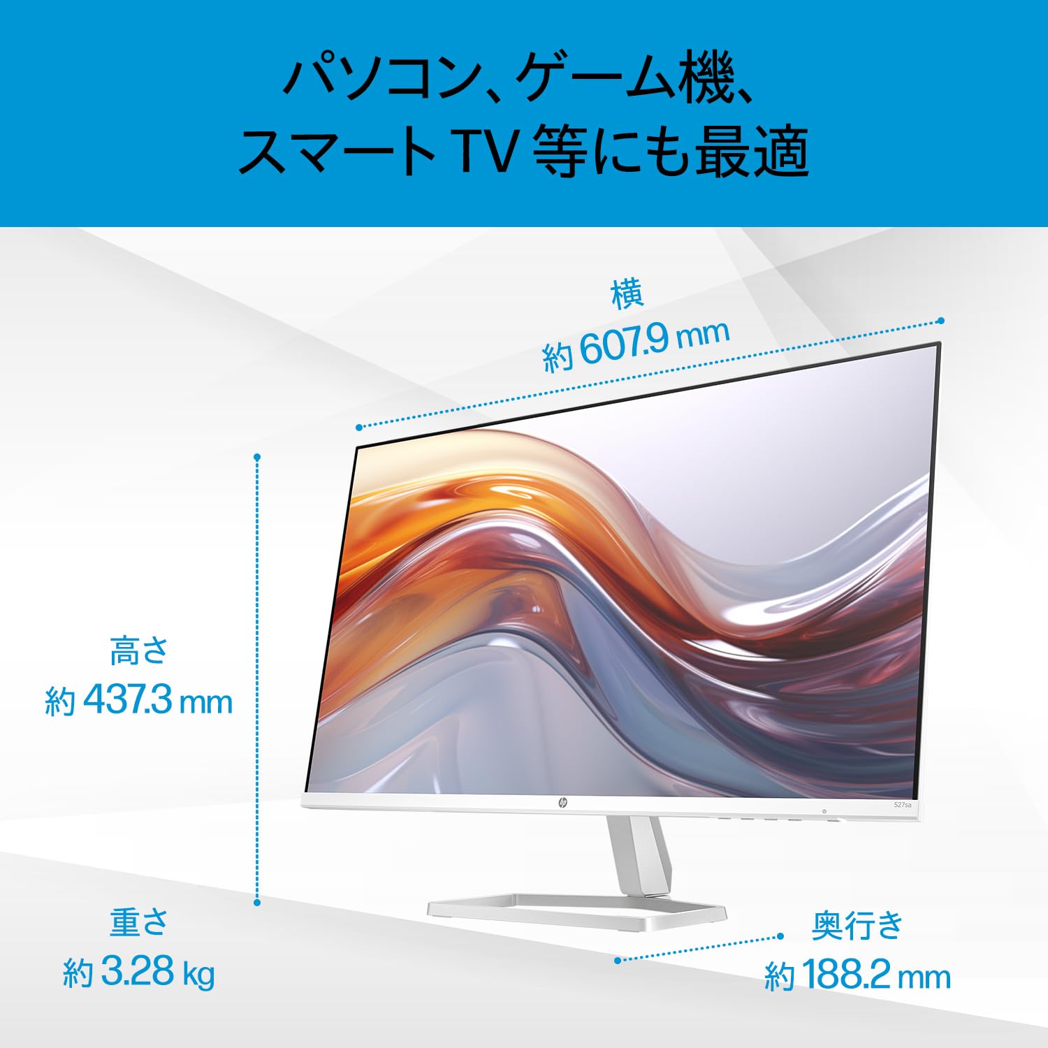Amazon.co.jp: HP モニター 527sa 27.0インチ フルHD IPSパネル 非光沢 