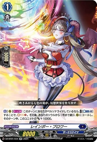 @K[h ^ C{[Eu[(RR) DZ-BT01/034 | _uA _[NXeCc f[ m[}jbg