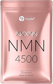 NMN サプリ 日本製 純度100％ 4500mg 国産 サプリメント 30日分 カプセル SIMPLE+ 原料国産 nmnサプリ 高純度 4500