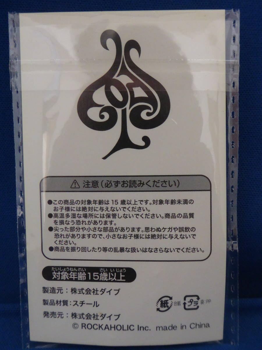 Amazon.co.jp: レア THE MODS ザ モッズ ピック型キーホルダー