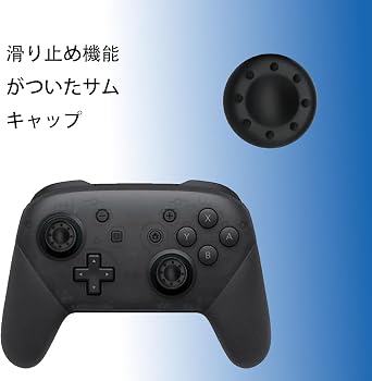 PS5 コントローラー 12 in 1 修理 PS5コントローラーの交換サムスティック ps5コントローラーに対応用交換サムスティック と互換性 スティック センサー サムスティック モジュール修理部品