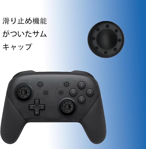 PS5 コントローラー 12 in 1 修理 PS5コントローラーの交換サムスティック ps5コントローラーに対応用交換サムスティック と互換性 スティック センサー サムスティック モジュール修理部品