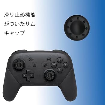Amazon.co.jp: ps5コントローラーに対応用交換サムスティック