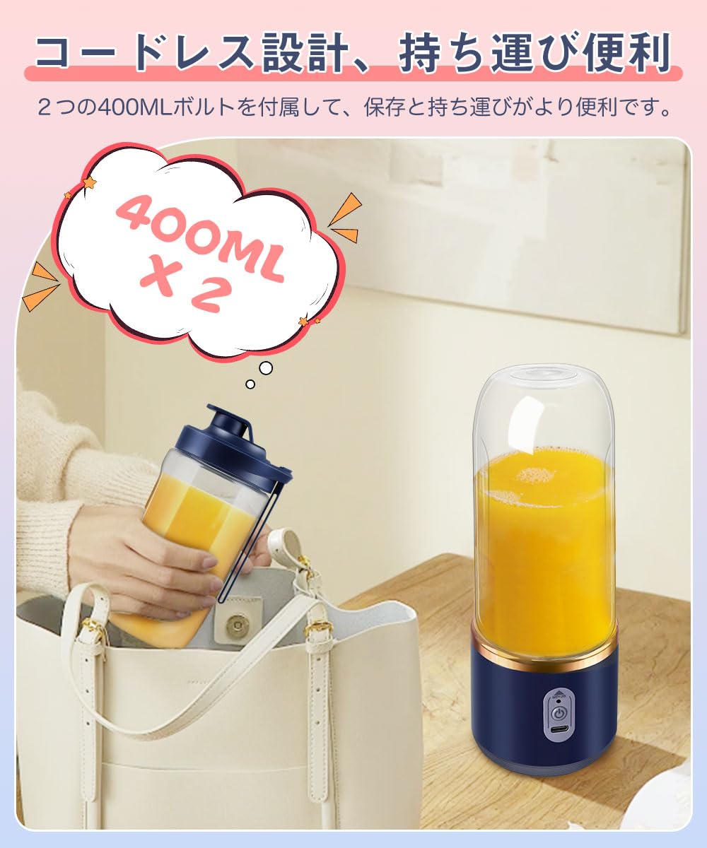【5日前に購入したばかり】ミキサー　低速ジューサー ジューサー 低速 ミキサー 小型 スロージューサー カス分離