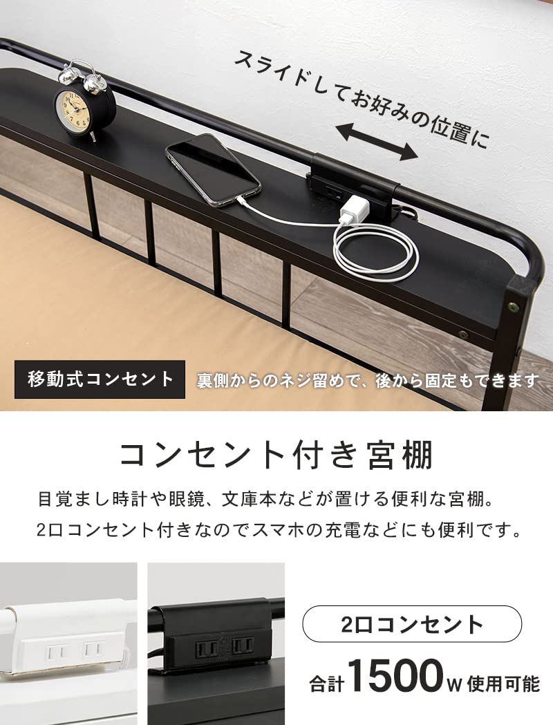 Amazon｜萩原 ベッド ベッドフレーム パイプベッド シングル