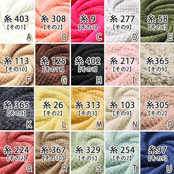 ツヤツヤボア パイナップルボア 入荷分 ツヤツヤボア パイナップルボア 入荷分