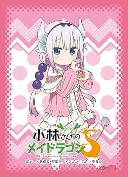 未開封 スリーブ 小林さんちのメイドラゴン カンナ Amazon.co.jp: 小林さんちのメイドラゴン スリーブ 大人カンナ