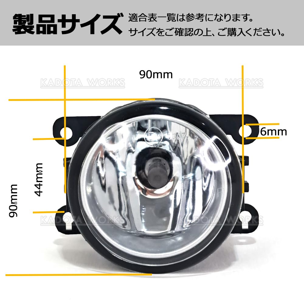 MH21s RR フォグランプ ワゴンR / ワゴンR RR MH21S/MH22S REIZ イカリング ハイパワー