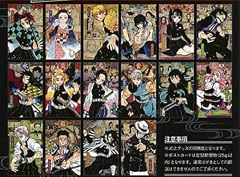 毎日発送 鬼滅の刃 全23巻➕️小冊子➕️バッジ➕️ポストカード16枚➕️シール Amazon.co.jp: 鬼滅の刃 全23巻 1～23巻 外伝 全巻 セット 新品