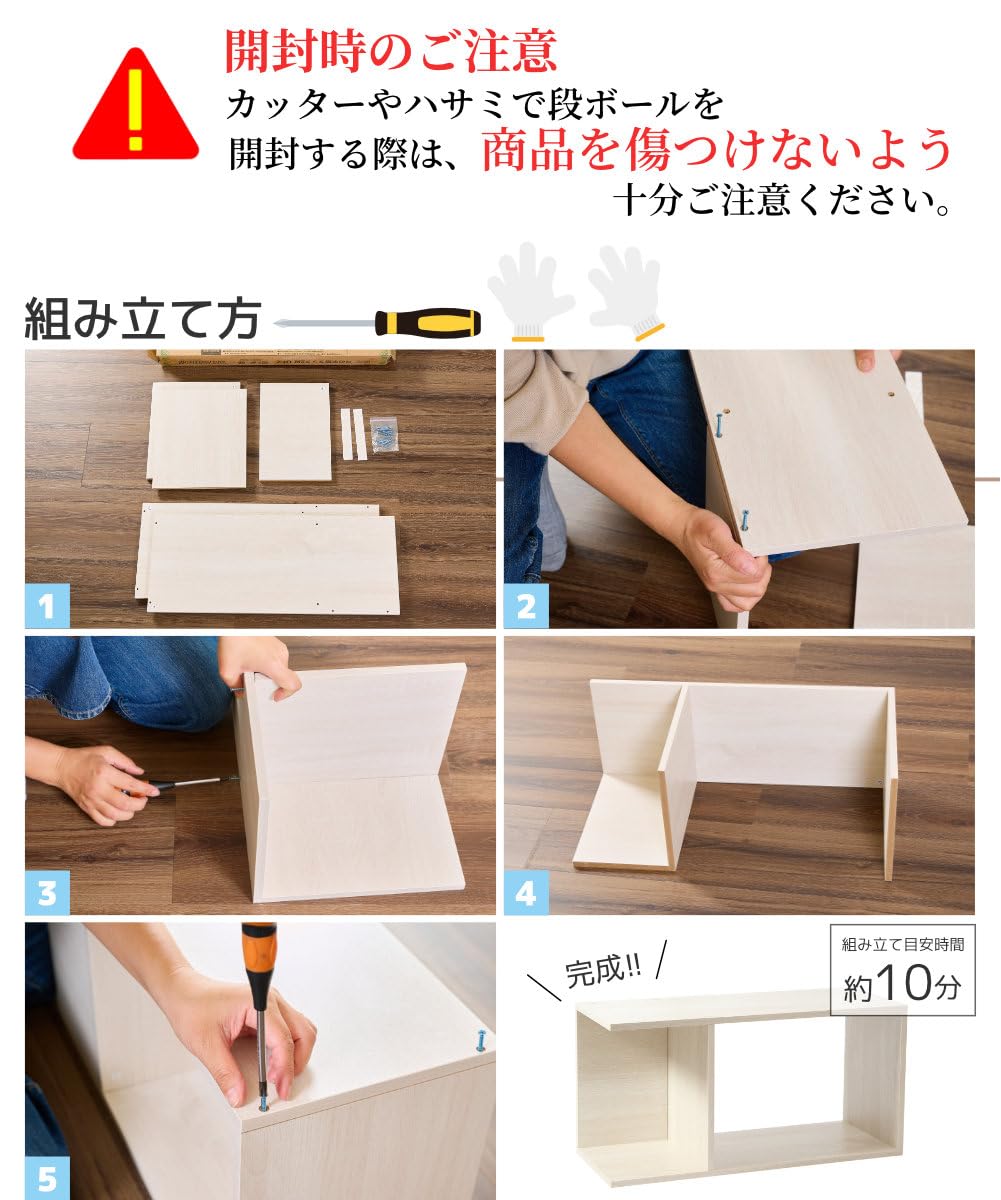 Amazon｜OKUNAI コの字ラック 2段 約59.2×約29.6×奥行約23.5cm UF2