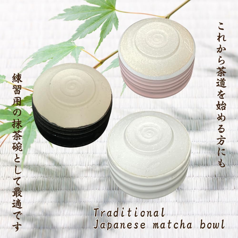 Ale-net Matcha Bowl, φ4.3 x H3.0 inches (φ11 x 7.5 cm), White Hedge Shaped Matcha Bowl, Ceramic, Mino Ware, Made in Japan