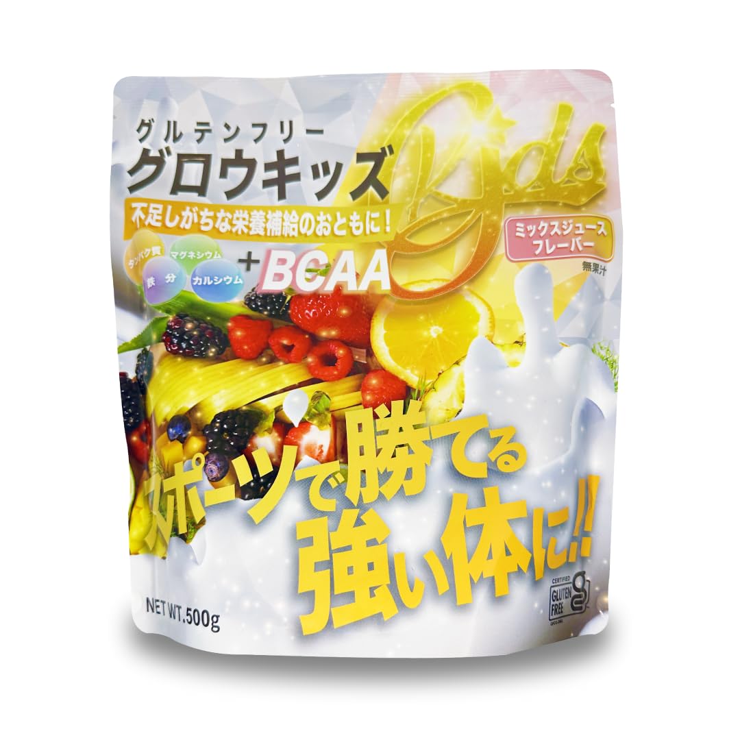 【未開封】グルテンフリー グロウキッズ BCAA ミックスジュース味 500g Amazon.co.jp: GLOW KIDS-グロウキッズ-【グルテンフリープロテイン