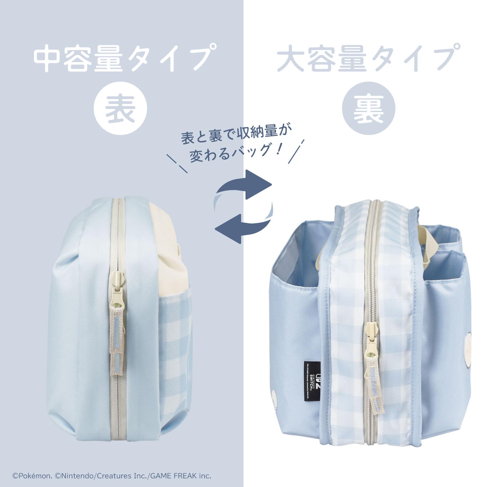 Amazon.co.jp: 【任天堂ライセンス商品】 リバーシブルまるごと収納