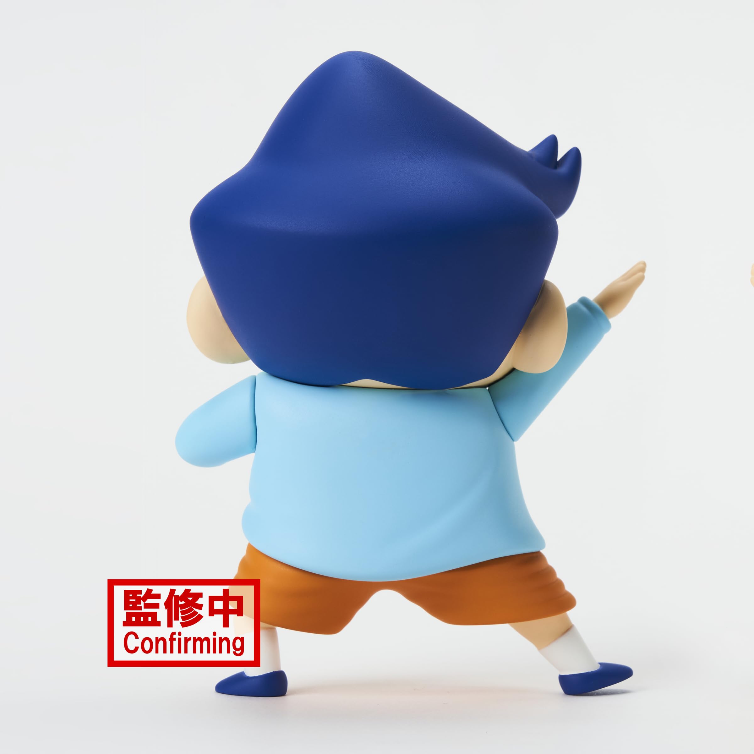 Banpresto - New Dimension! Crayon Shinchan - Kasukabe Boueitai Vol.2 - Kazama-Kun Statue, Multicolor, Standard - Image 4