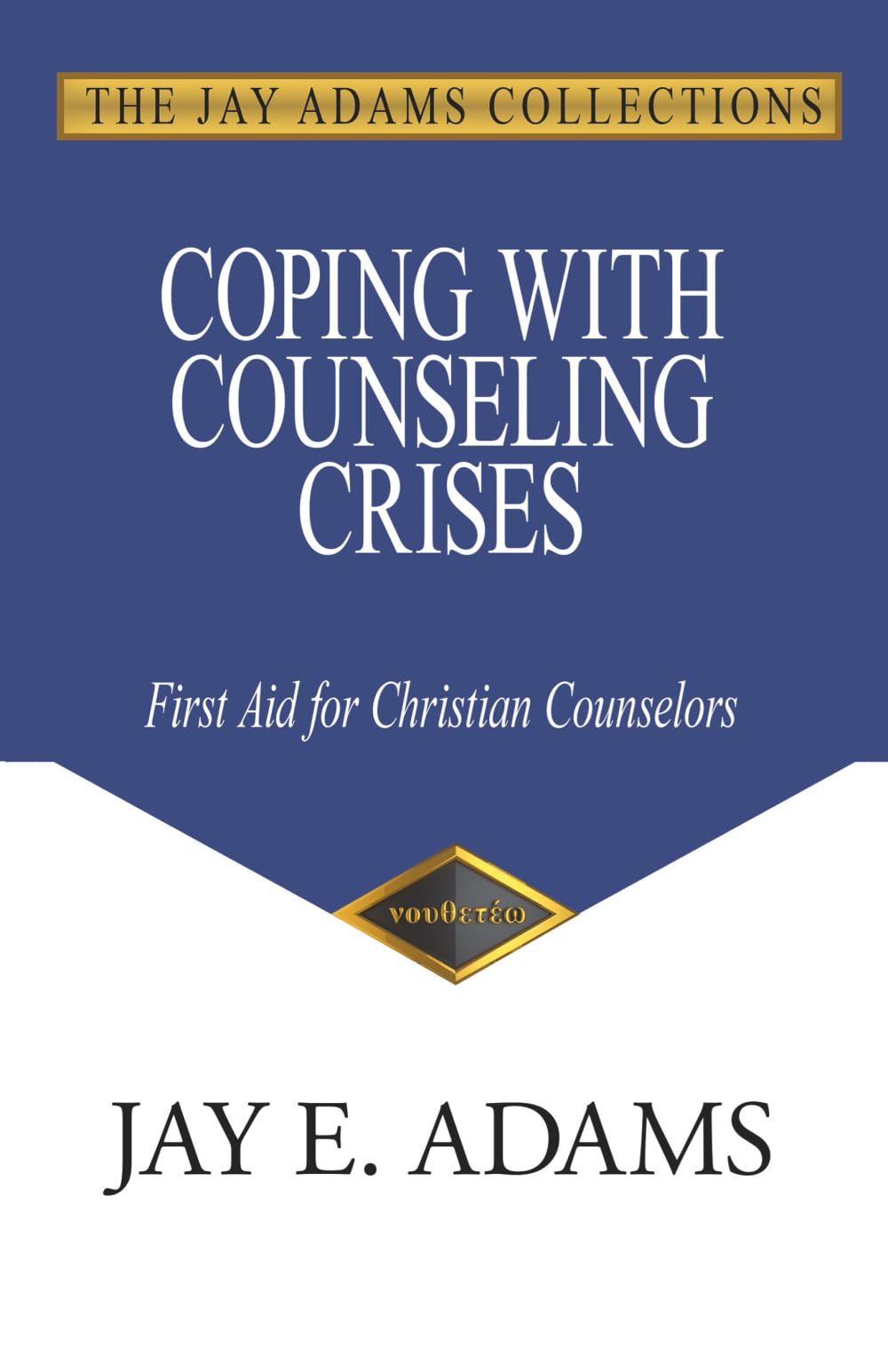 Coping with Counseling Crises: First Aid for Biblical Counselors