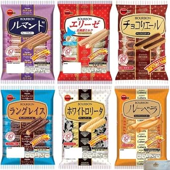 Bourbon Sweets, Assorted, 6 Types, 1 Bag of Each, Individually Packaged, Commercial Use, Lumando Louvera, White Lolita, Langraise, Ellise, Chocolier, Bulk Purchase, Compare, Parties, Events, Gift