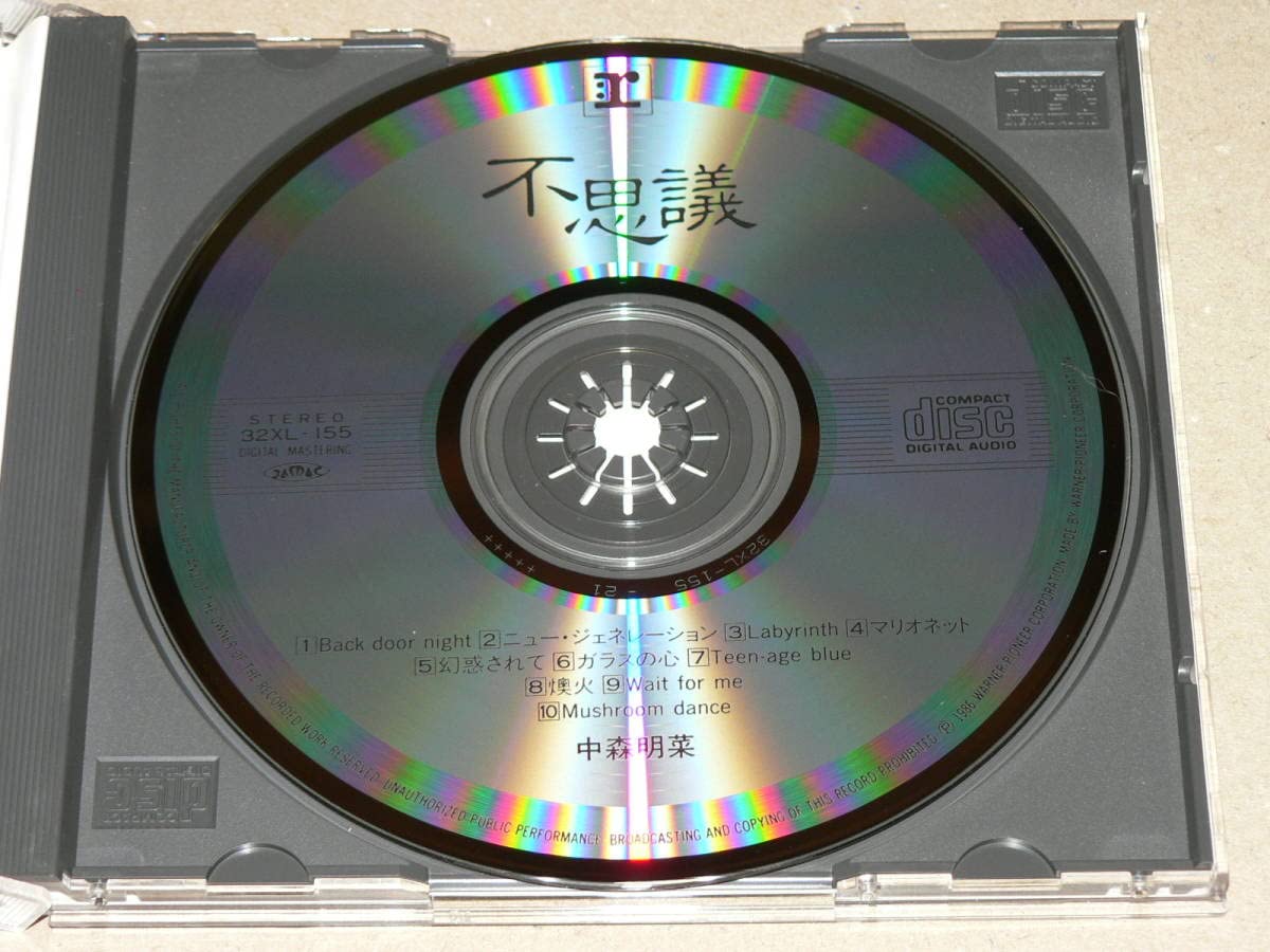 中森明菜 不思議 アルバム CD 初回盤 シール帯付き 美品 Amazon.co.jp: CD（旧規格）／「中森明菜 不思議」 '86年盤