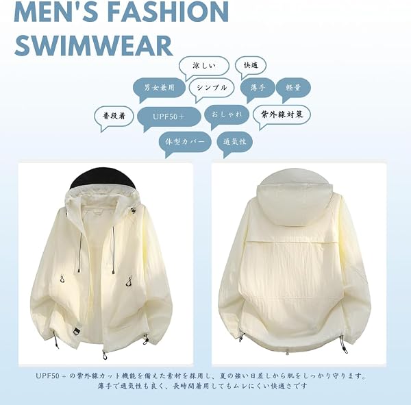 [Inkpoo] ラッシュガード メンズ 夏服 長袖 男女兼用 パーカー 薄手 軽量 【UVカット＆UPF50＋】フード付き 快適 冷感素材 涼しい 紫外線対策 日焼け防止 通気性 吸汗速乾 ワイドタイプ アウトドアウェア アウトドア 釣り 登山 - 3