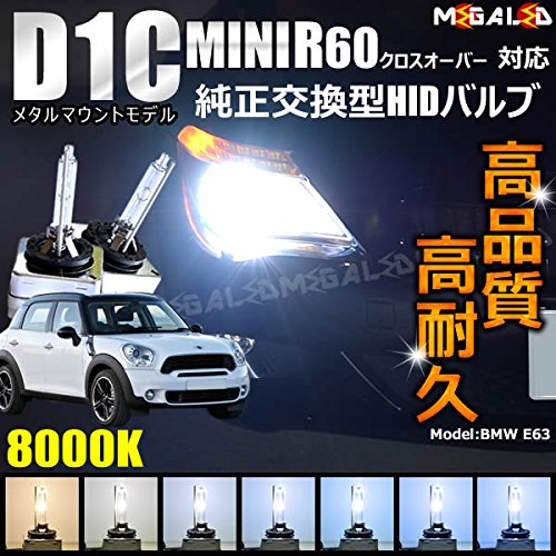 Amazon | MINI R60 クロスオーバー ZC16(前期・後期) 対応純正 Low