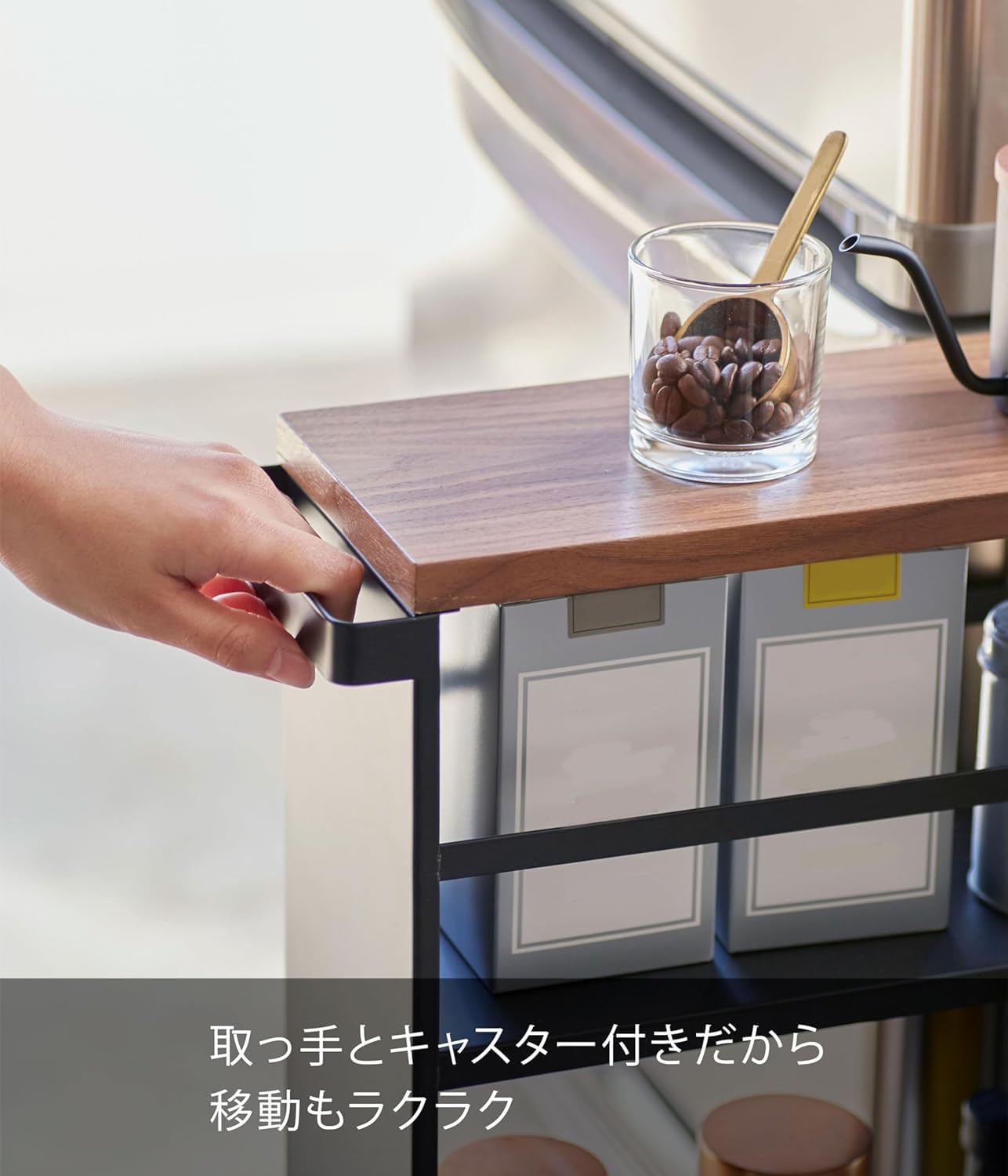 Amazon.co.jp: ハンドル付き スリムワゴン ブラック 約W13×D47.5×H80