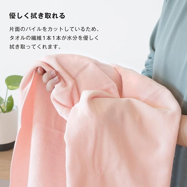 ブルーム 今治タオル バスタオル 2枚セット ベビーカラー ベビータオル 60×120cm 赤ちゃん 新生児 シャーリング生地 日本製 綿100% (アッシュブルー×ホワイト) - 5