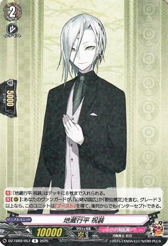 @K[h ^Cgu[X^[ ONLINE 2025 ns j(R) DZ-TB02/057 | A  jm-œ