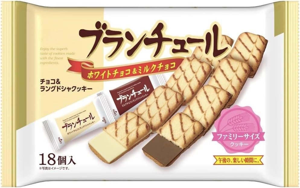 Amazon.com: Blanchul Chocolate & Langue de Chat Cookies FS 18PC