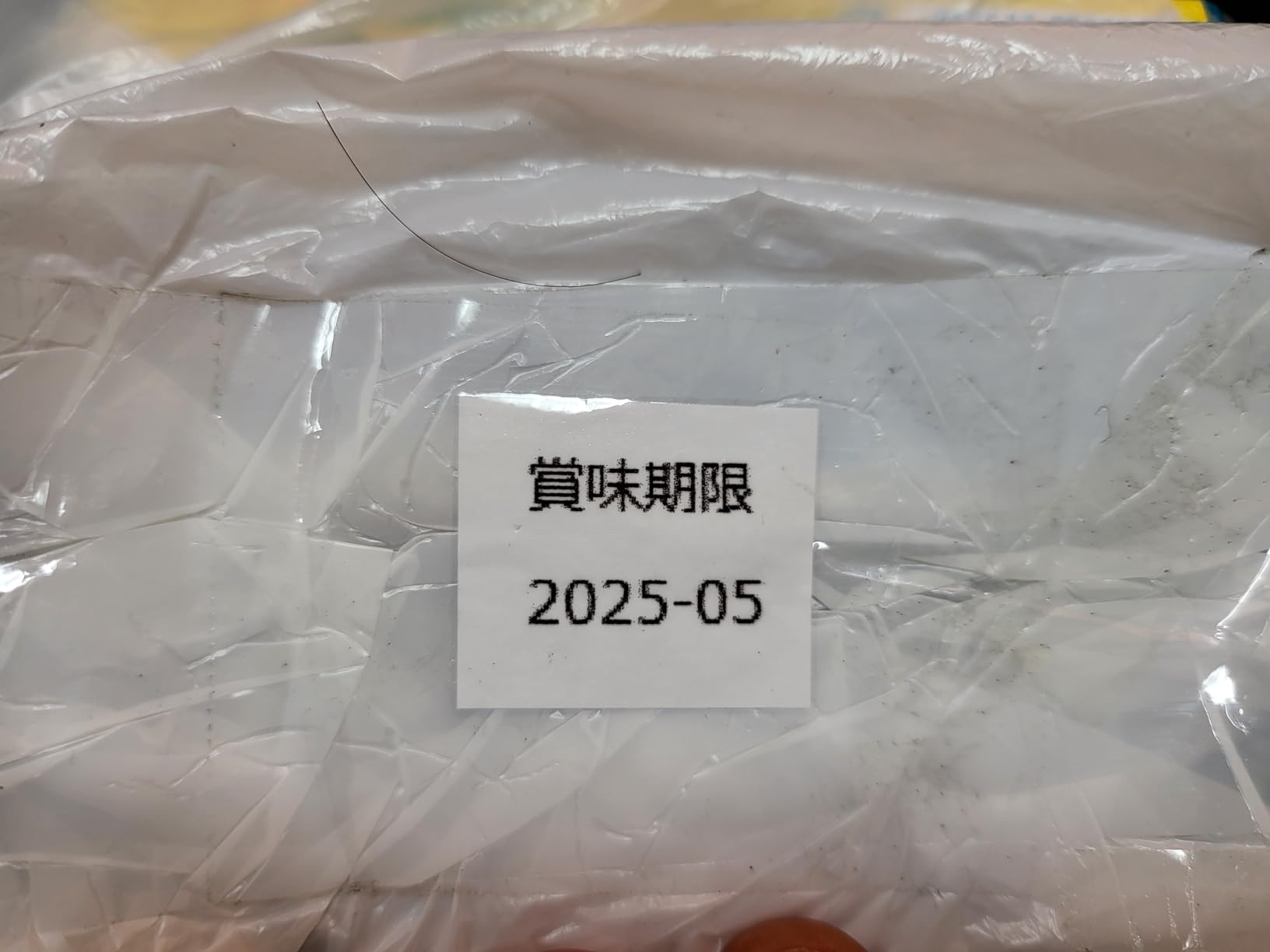 お客様イメージ