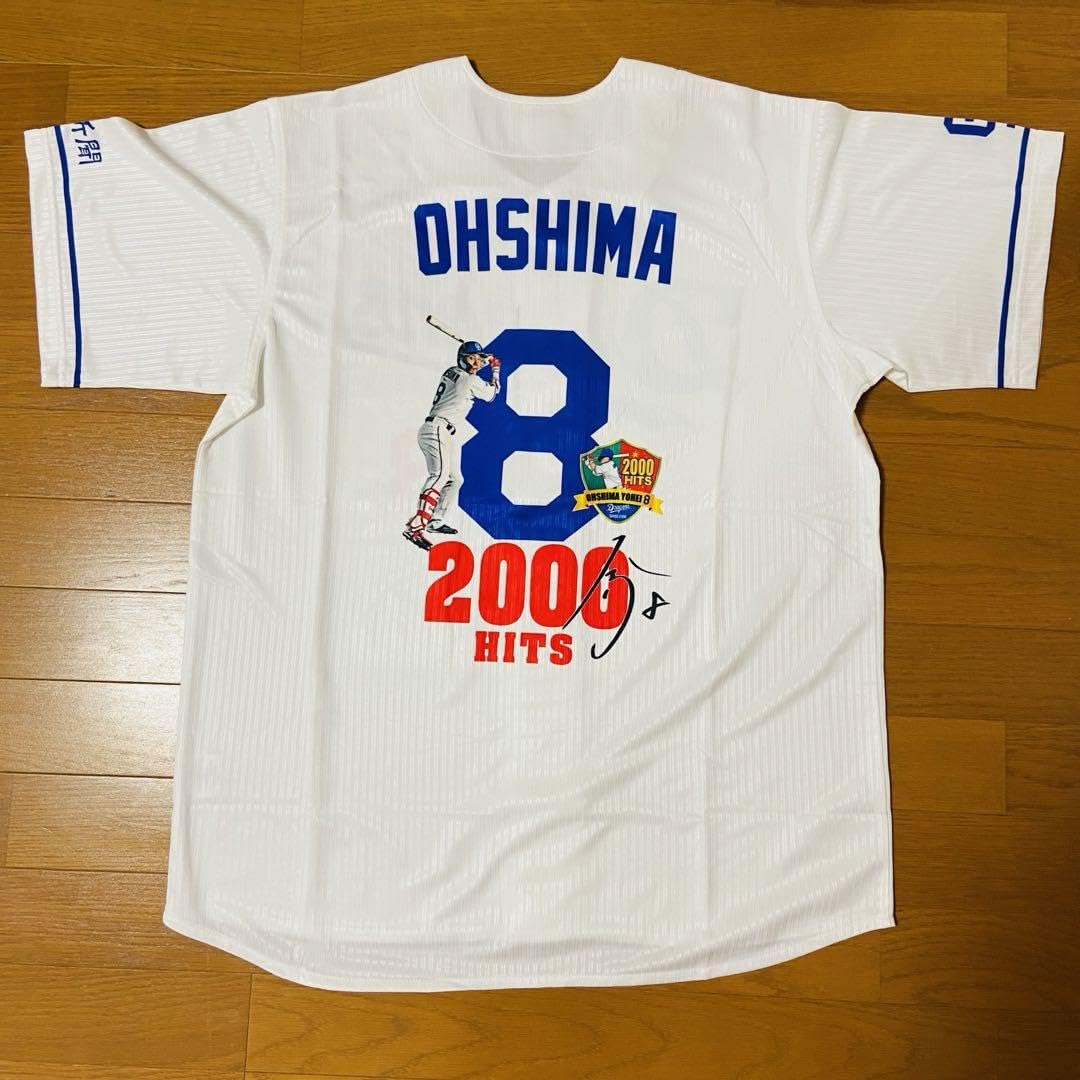 Amazon.co.jp: YN-043 中日ドラゴンズ #8 大島 洋平選手 サポーターズ