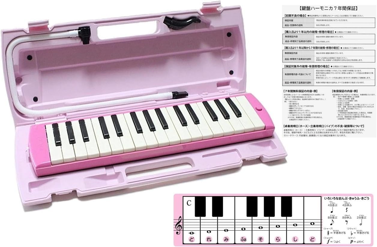 Yamaha Keyboard Harmonica Pianica Pink (Pink)