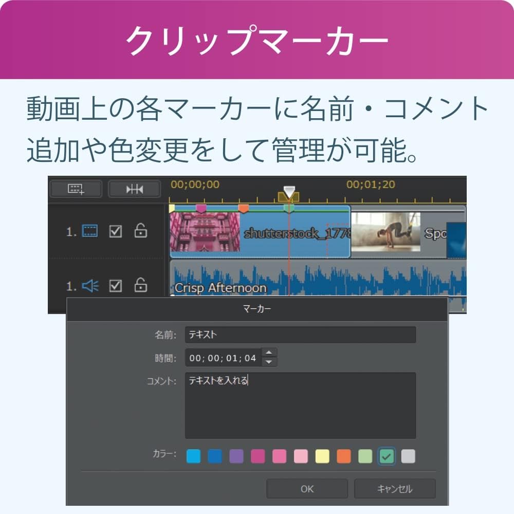 サイバーリンク Powerdirector Suite アップグレード Ultimate サイバーリンク Powerdirector Suite アップグレード Ultimate