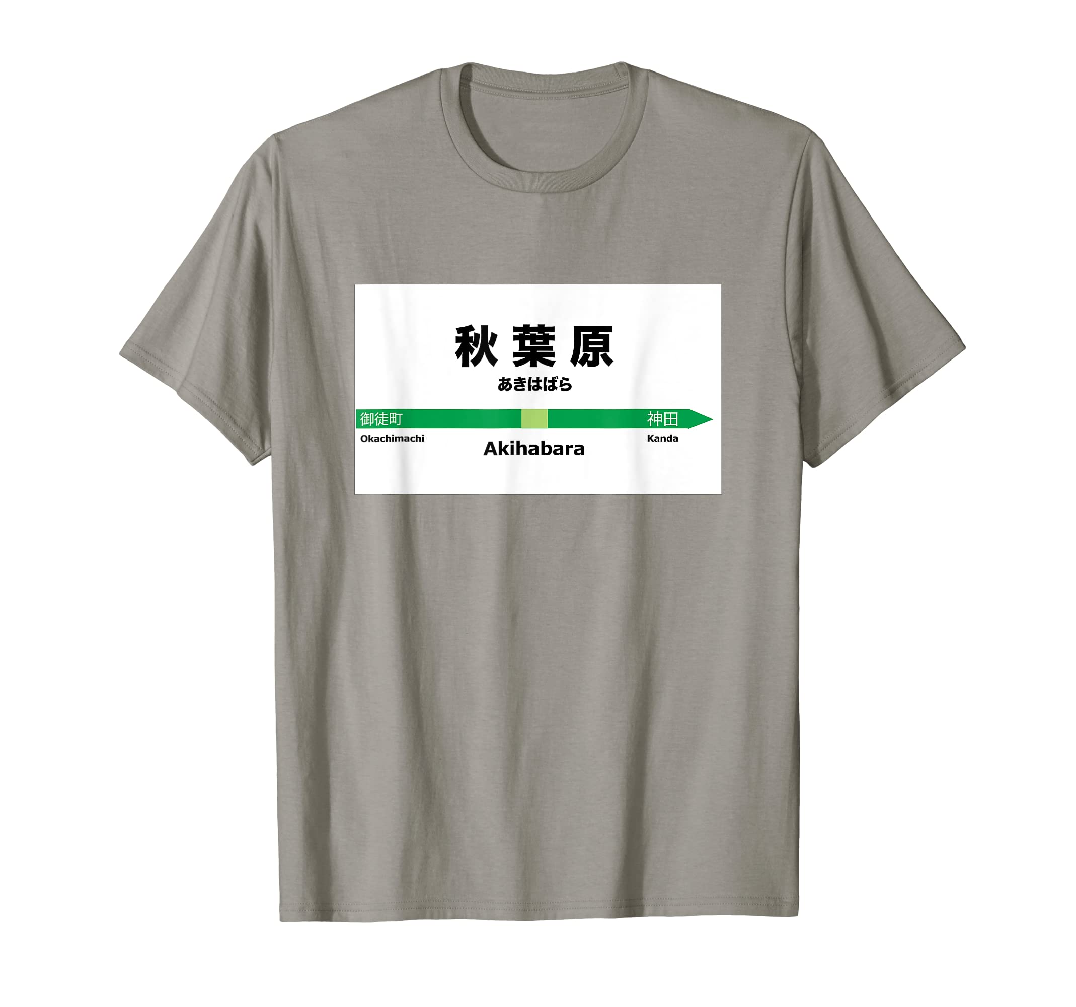 Akihabara Station T-Shirt