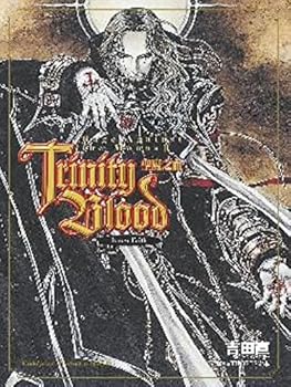 Unknown Binding Trinity Blood: Rage Against the Moons, Vol. 3: Known Faith Book