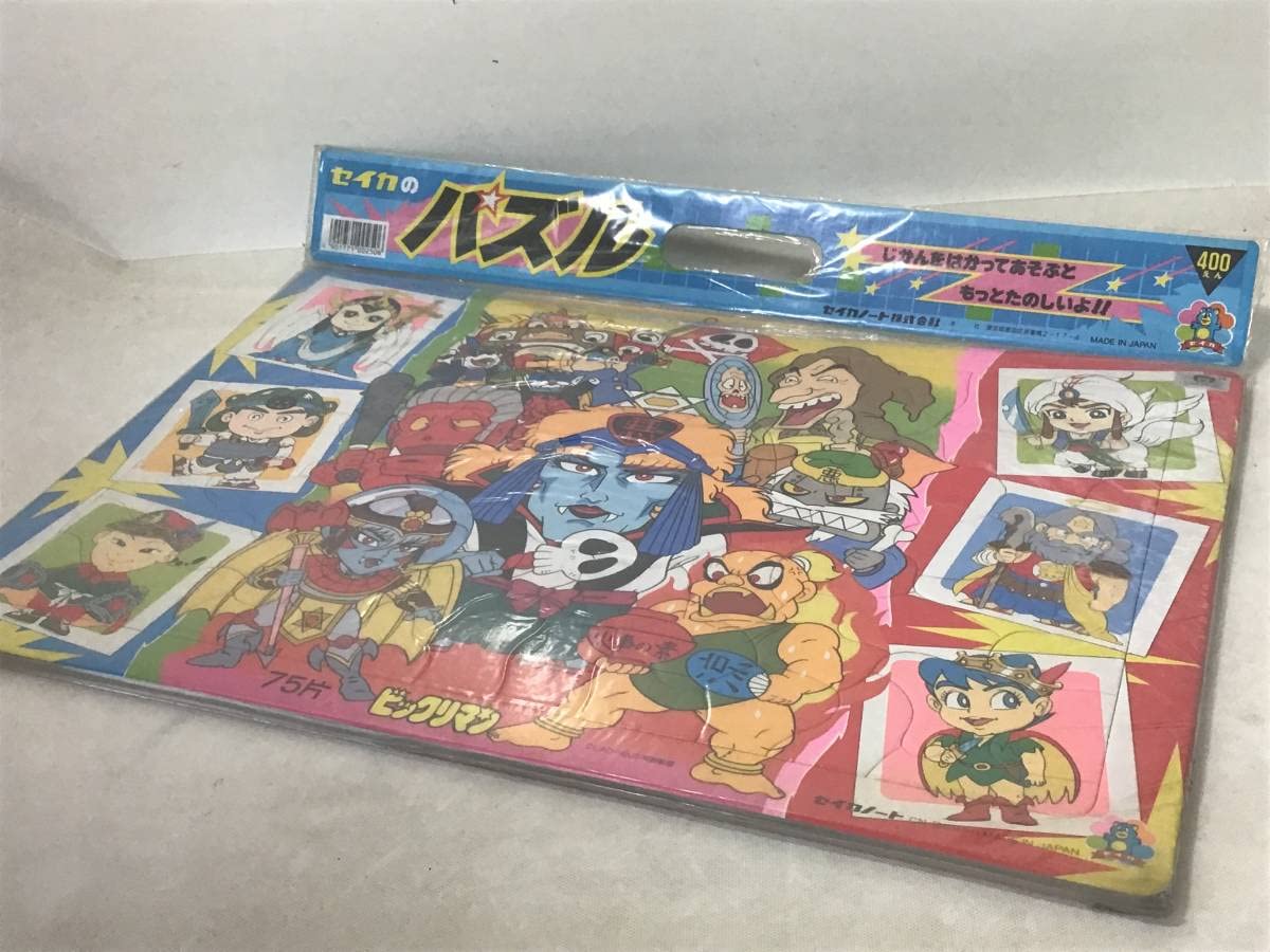 Amazon | セイカのパズル「ビックリマン 」75片 おけいこばん付 当時