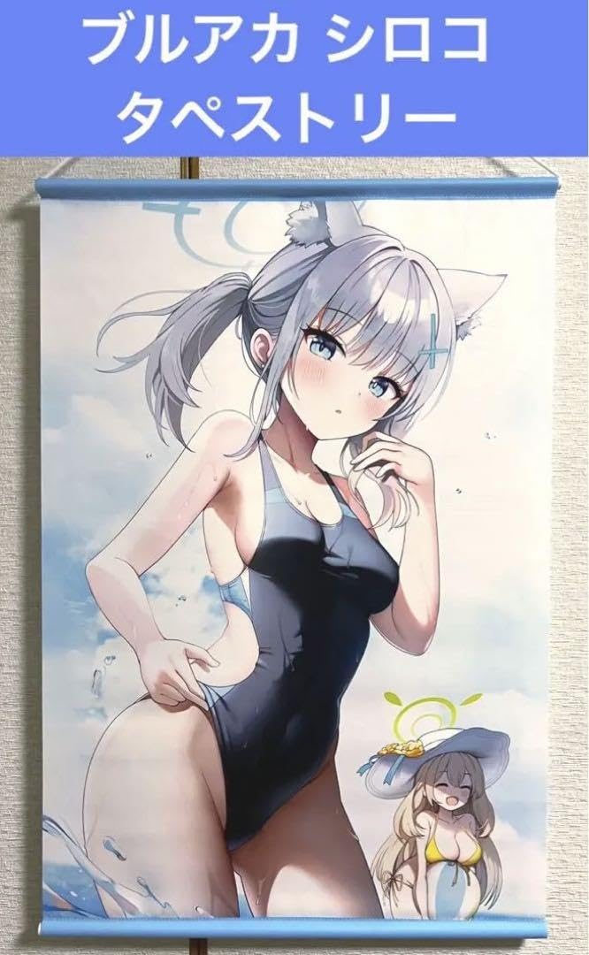 Amazon.co.jp: ブルアカ シロコ タペストリー Jehyun : ホーム＆キッチン