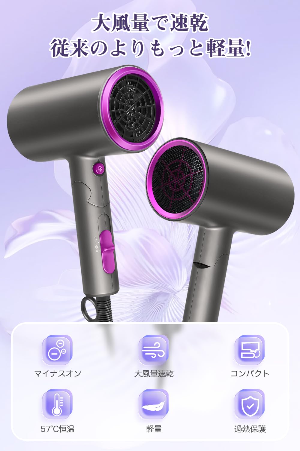 Amazon | ドライヤー 【2026革新型・超高速モーター】大風量 速乾 高