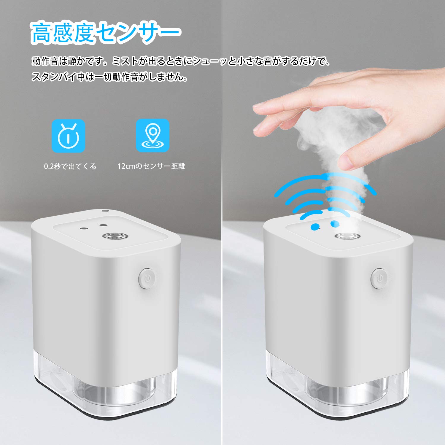 Amazon｜CYBOO アルコールディスペンサー自動 プレゼント ギフト
