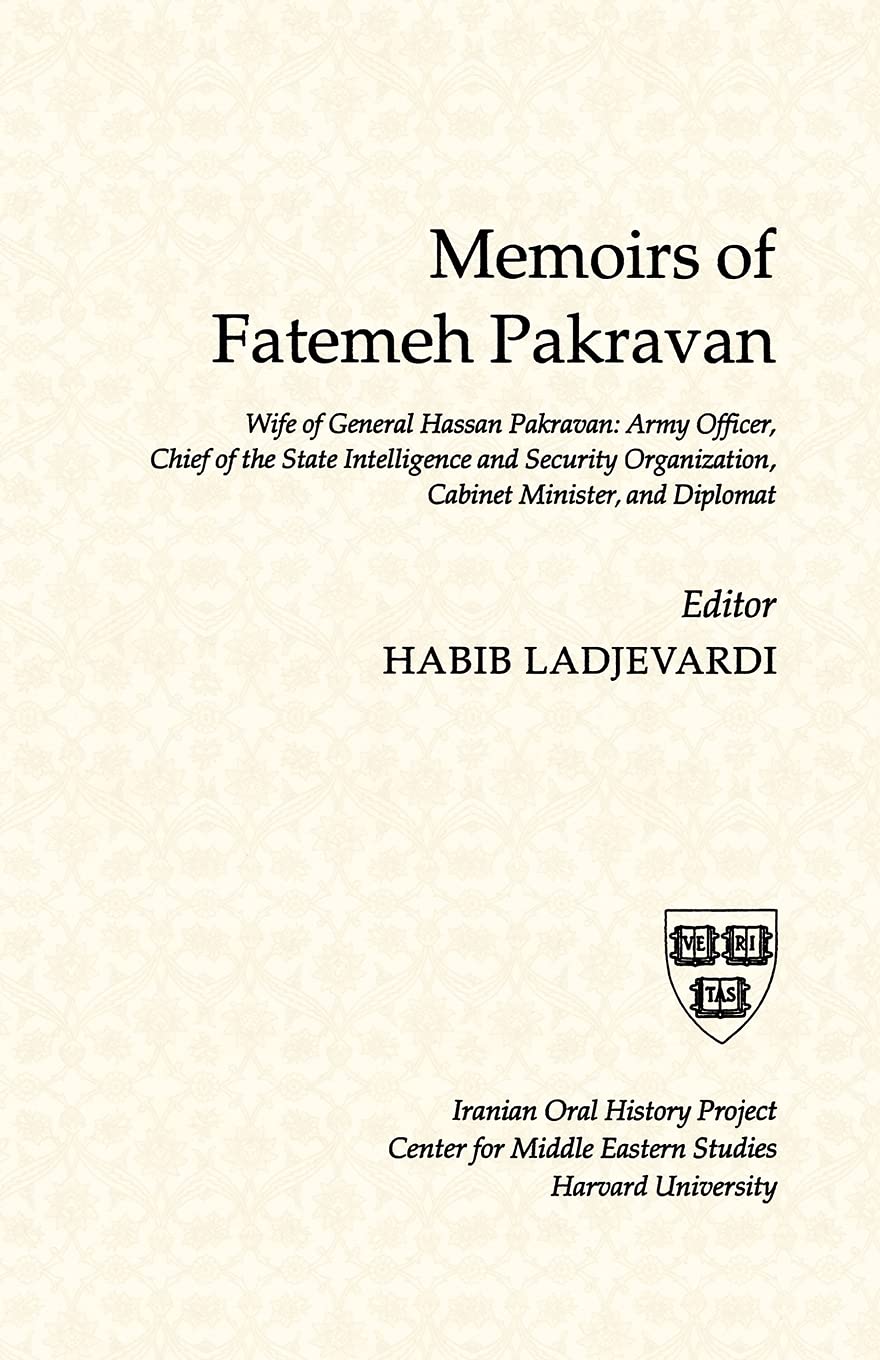 Memoirs of Fatemeh Pakravan: Wife of General Hassan Pakravan, Army Officer, Chief of the State Intelligence and Security Organization, Cabinet Minister, and Diplomat (Harvard Iranian Oral History)