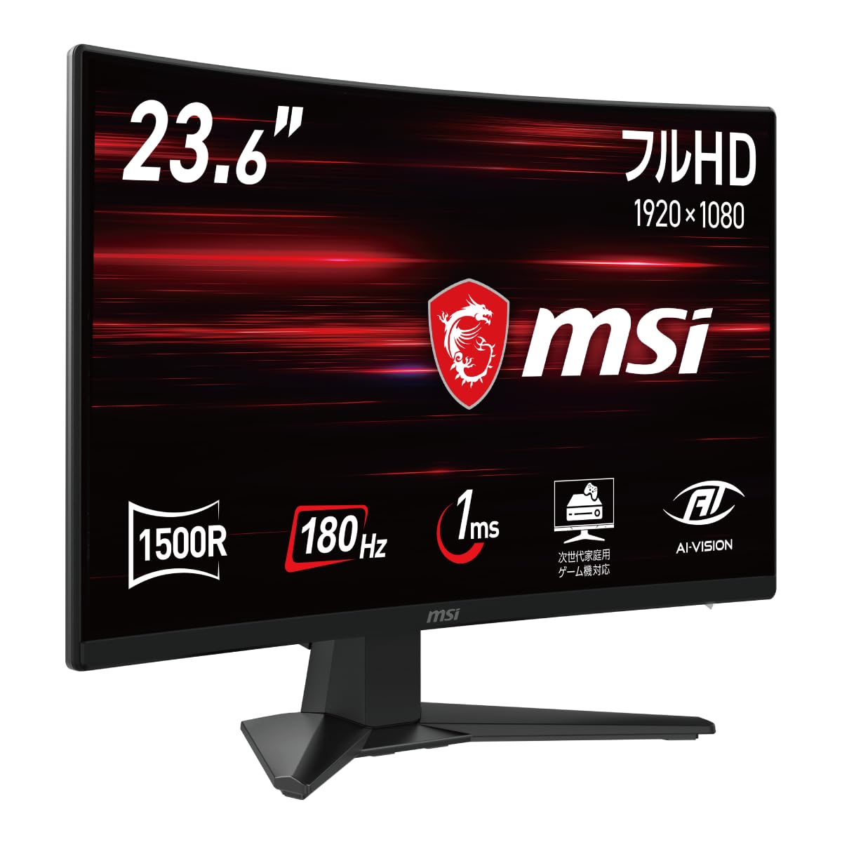 【ワレハナンジ様】湾曲ゲーミングモニター MAG 23.6/180Hz Amazon.co.jp: 【Amazon.co.jp限定】MSI 湾曲ゲーミングモニター