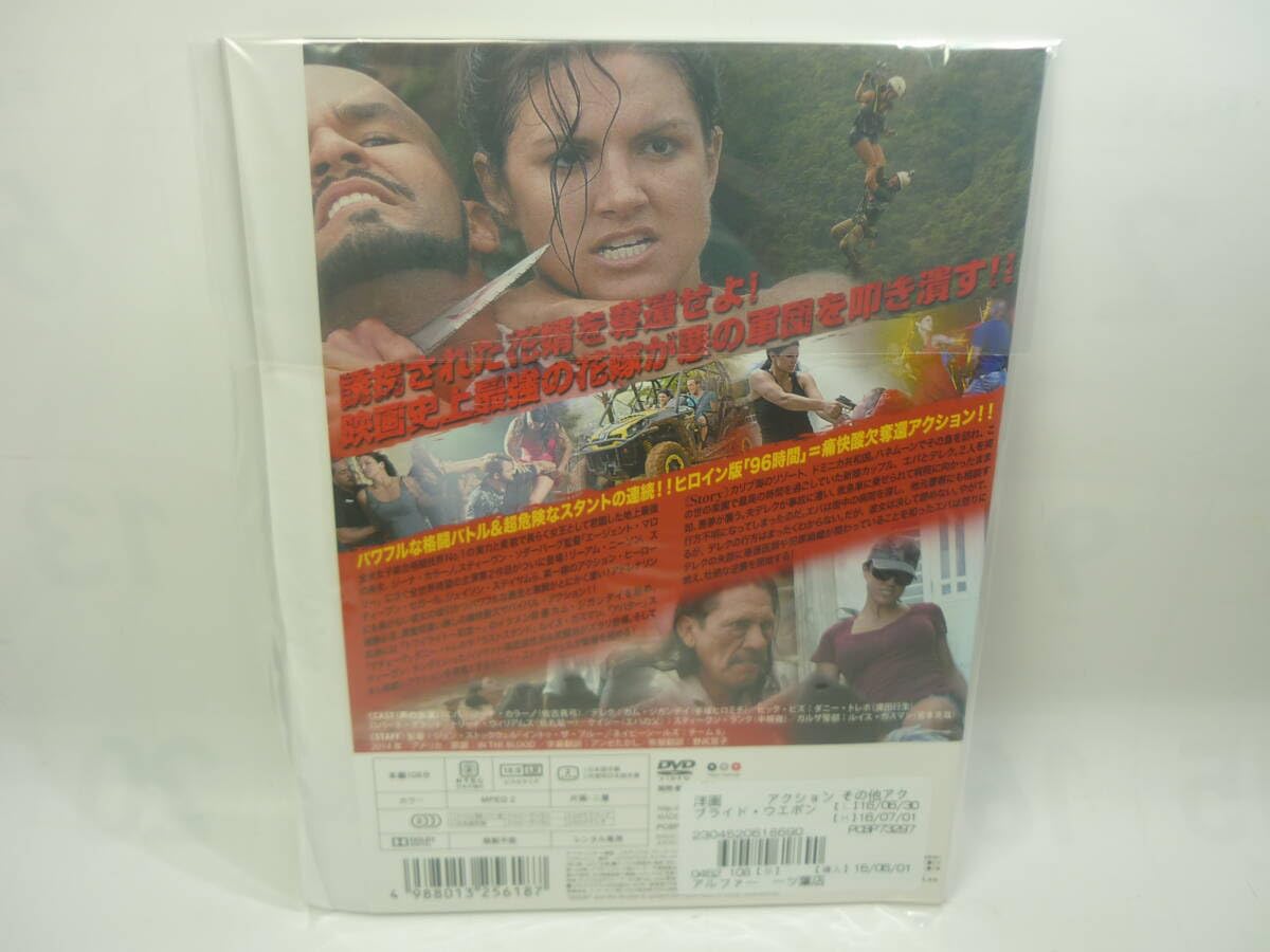 Amazon.co.jp: レンタル落ちDVDプライドウエポン（トールケース無し 