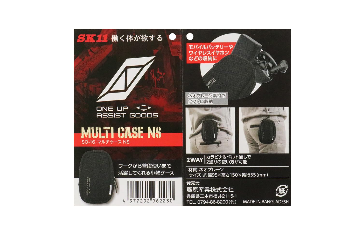 マルチケース マルチケース / 革小物 / FUJITAKA（フジタカ）公式 / 本革