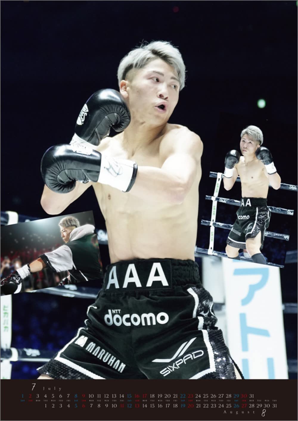 Amazon | ハゴロモ 井上尚弥 2023年 カレンダー 壁掛け CL23-0560 白