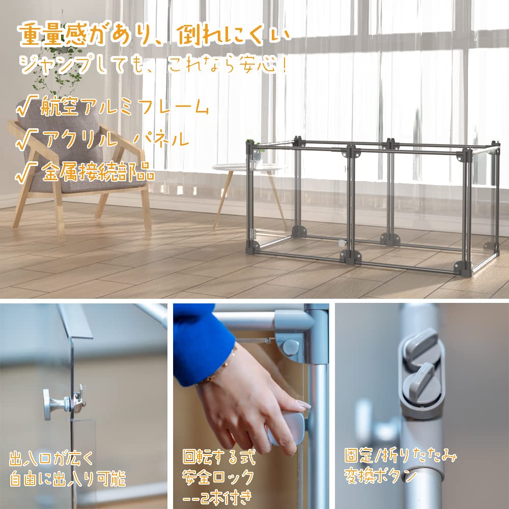 Amazon | ペットサークル 大型 ペットフェンス アルミフレーム