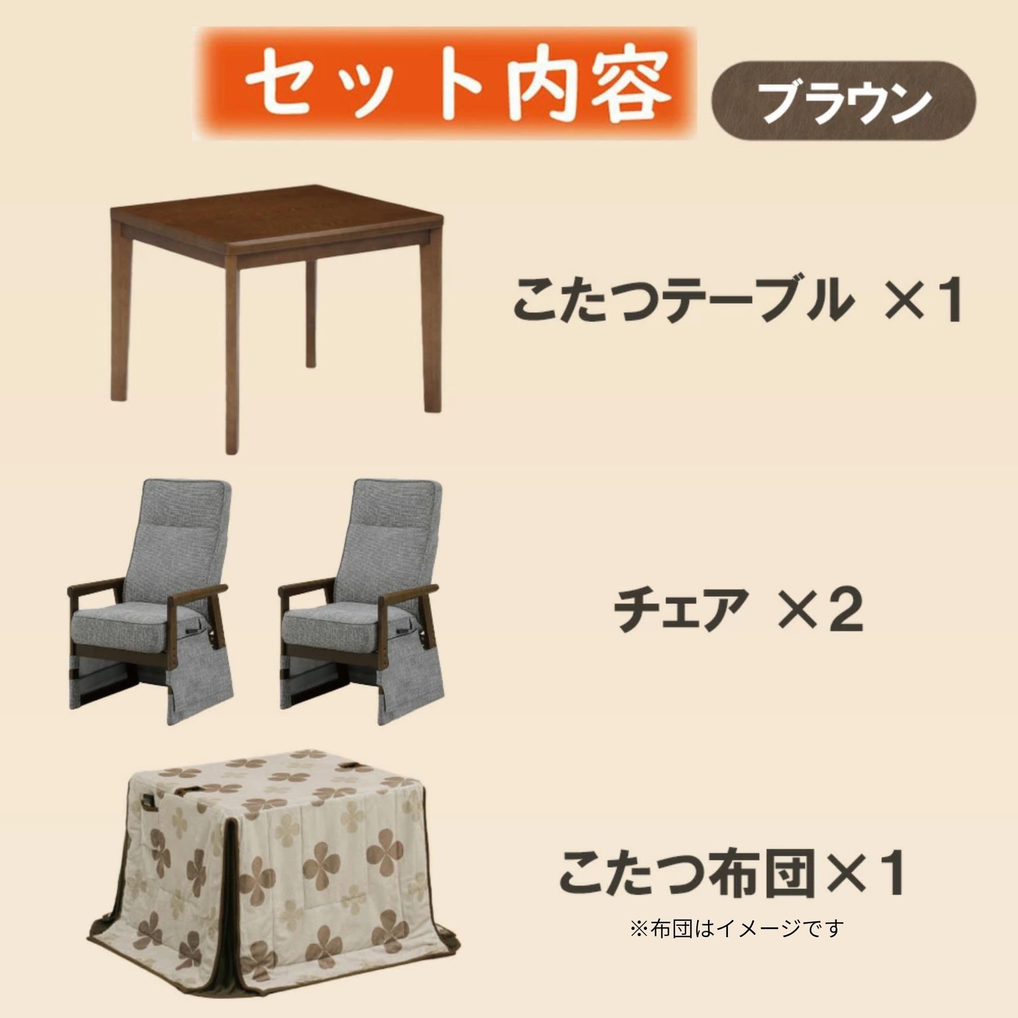 Amazon.co.jp : こたつ ハイタイプ 2人用 二人用こたつ ダイニング