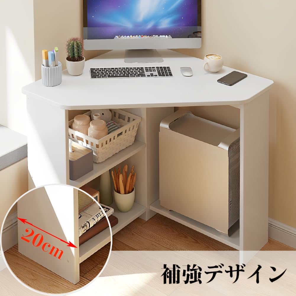 Amazon | Hoshinoi コンパクトデスク コーナーデスク パソコンラック